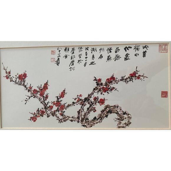 Zhang Daqian Chhang Da-Chen Red Plum Blossom Print 1978 Framed Matted Art - Picture 9 of 10